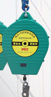 防坠器