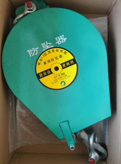 冠航防坠器